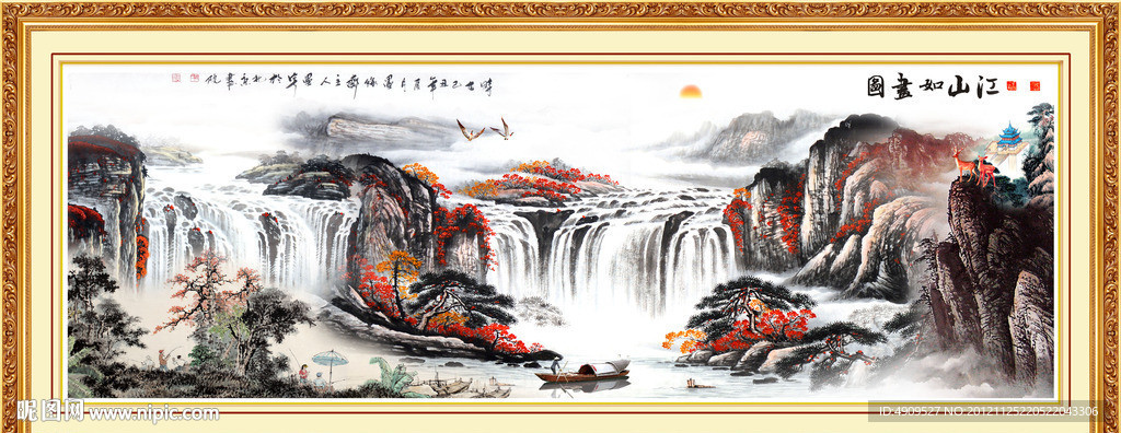 国画