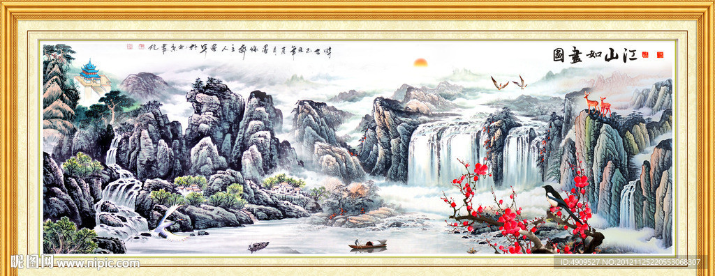 巨幅山水画