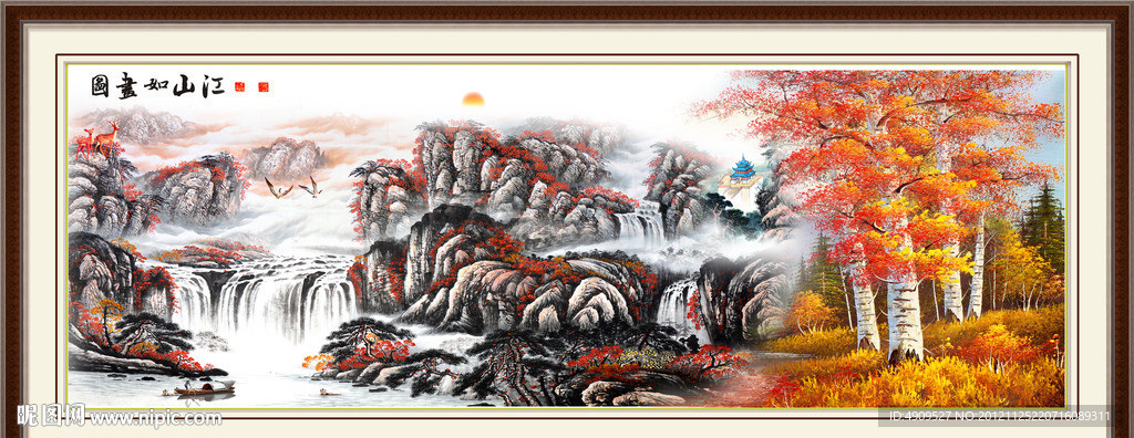风景