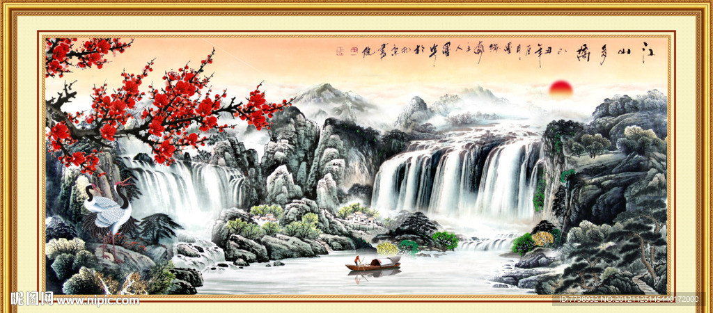 山水画