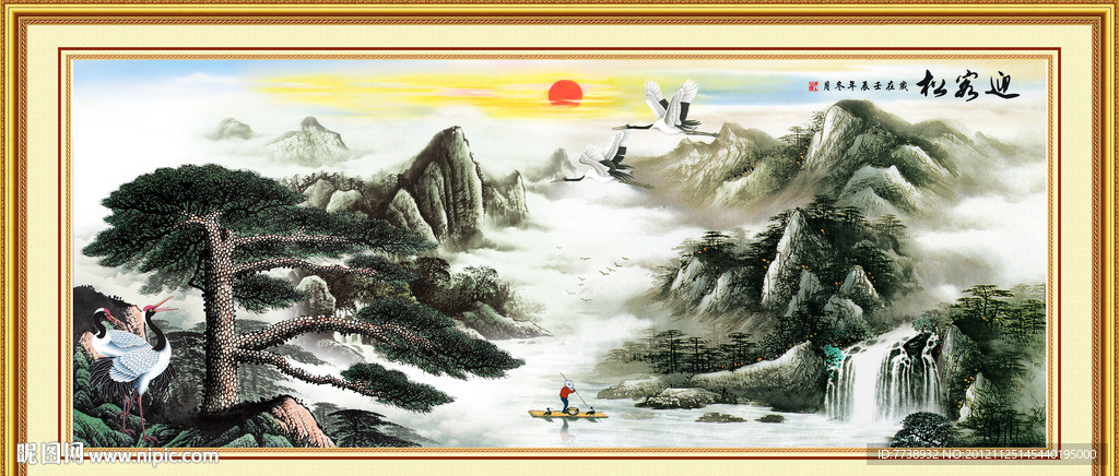 山水画 迎客松