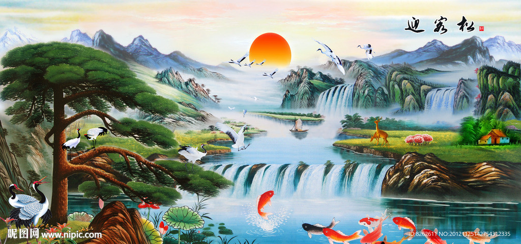 油画 迎客松