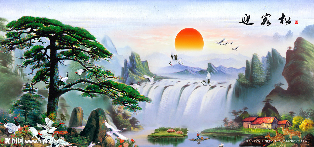油画 迎客松