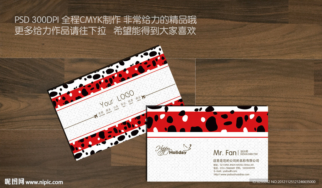 高档名片 斑点名片 简约名片 高贵名片