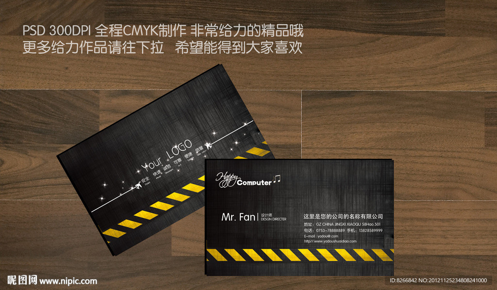 高档名片 特色名片 简约名片 高贵名片