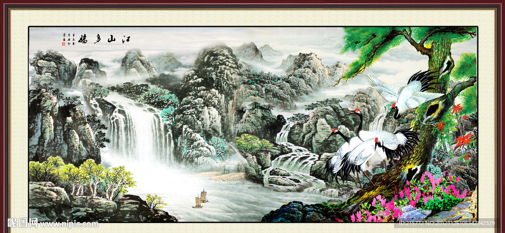 江山如画