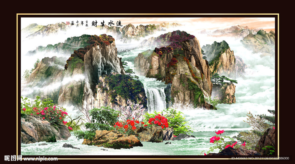 巨幅山水画