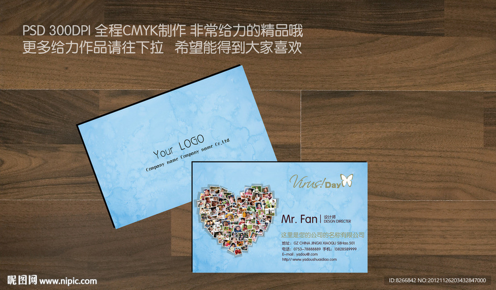 摄影名片 影楼名片 婚纱名片 照相名片