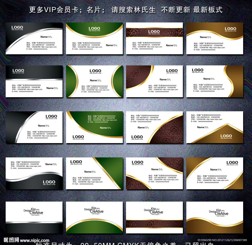 名片