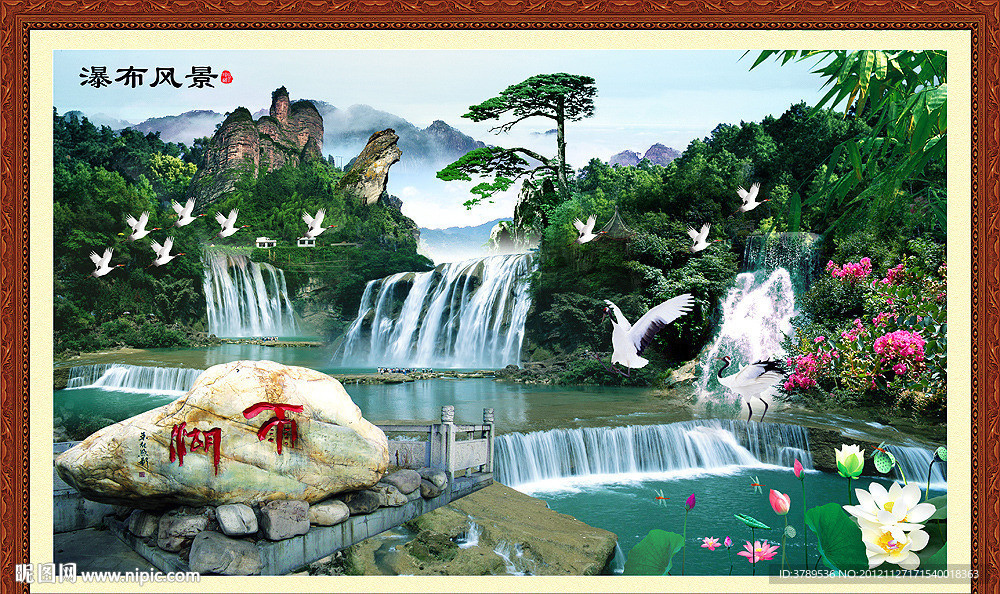 瀑布风景