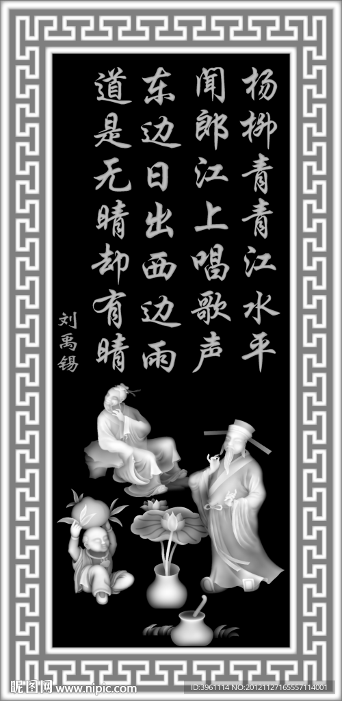浮雕灰度图