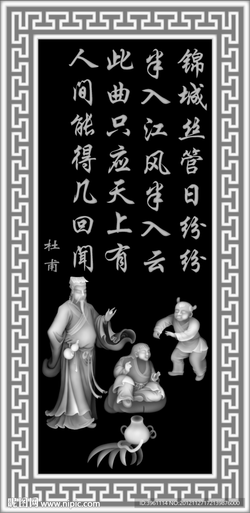 浮雕灰度图