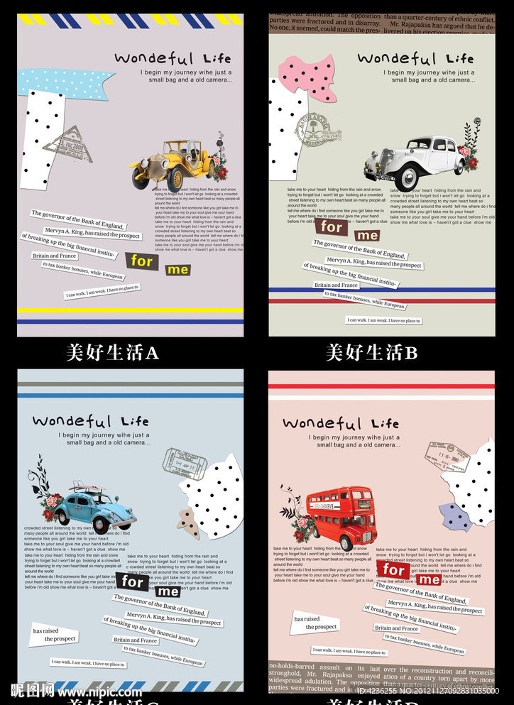 中性本册封面 卡通本册封皮