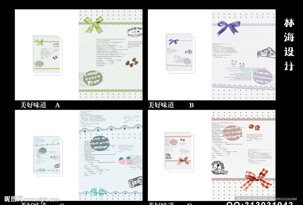 中性本册封面 卡通本本封皮