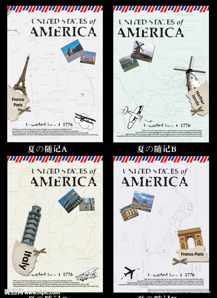 中性本本封面设计 本册封皮