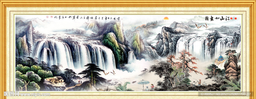 风景