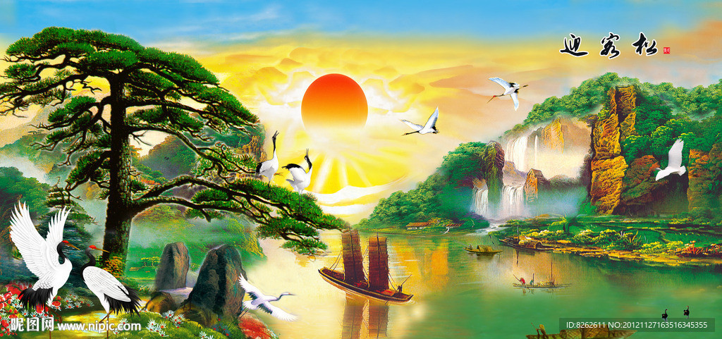 油画 迎客松