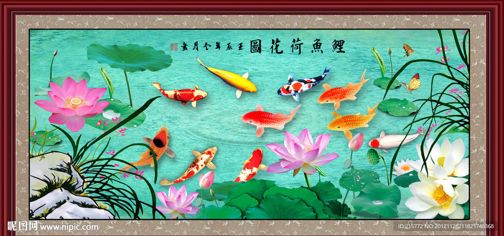 荷花