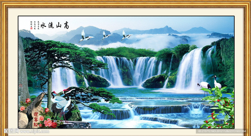 巨幅山水画