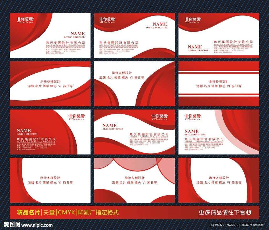 名片