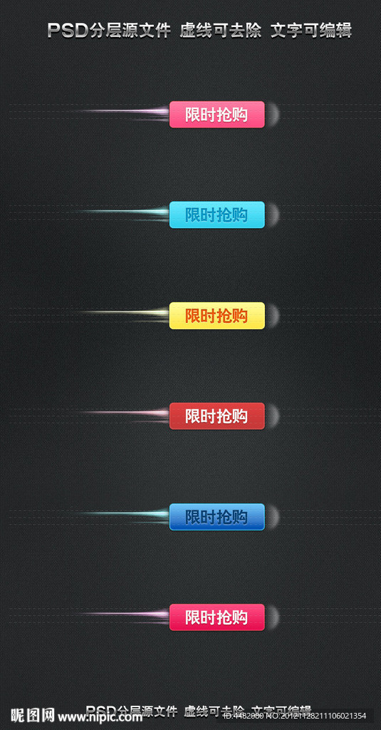 价格标签