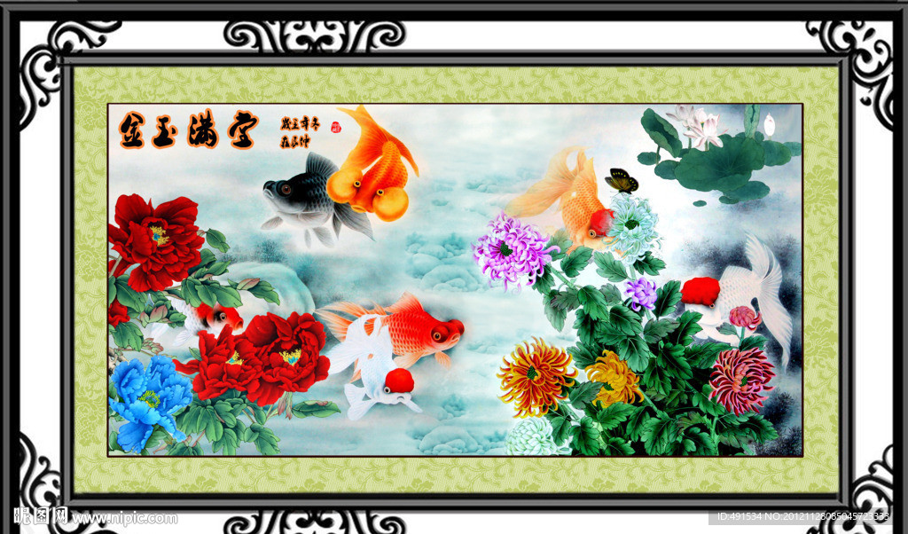 工笔挂画 金玉满堂