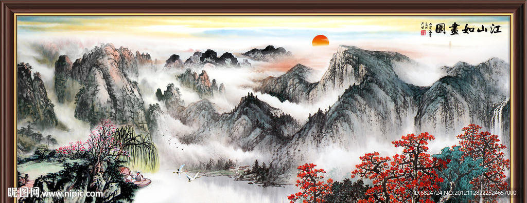 国画