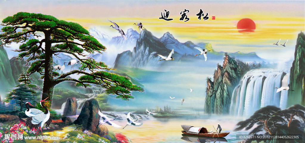 油画 迎客松