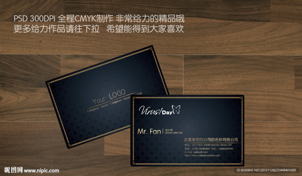 高档名片 特色名片 简约名片 高贵名片