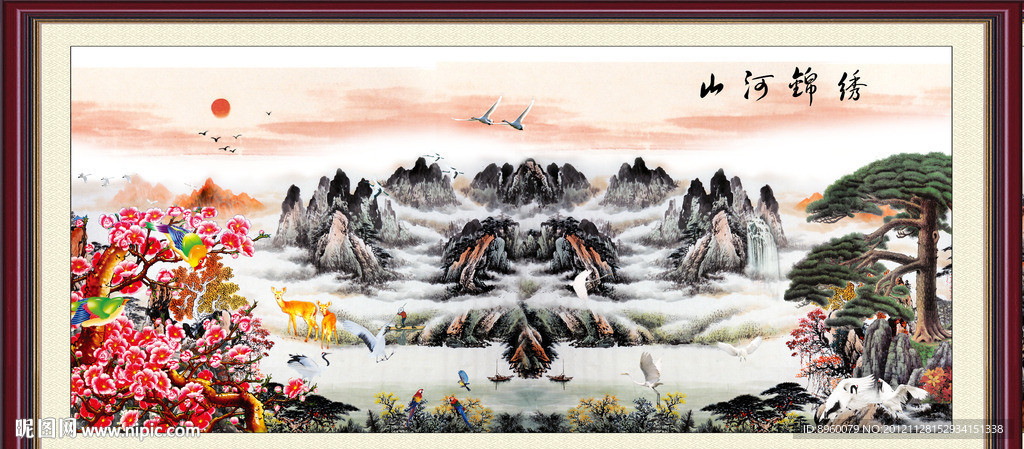 山水风景画