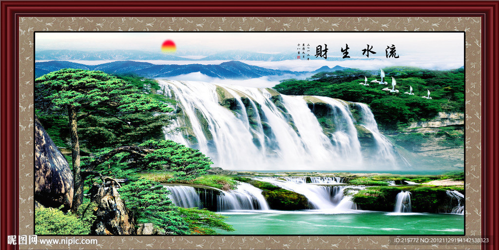 山水