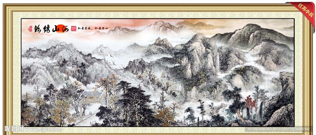 巨幅山水画