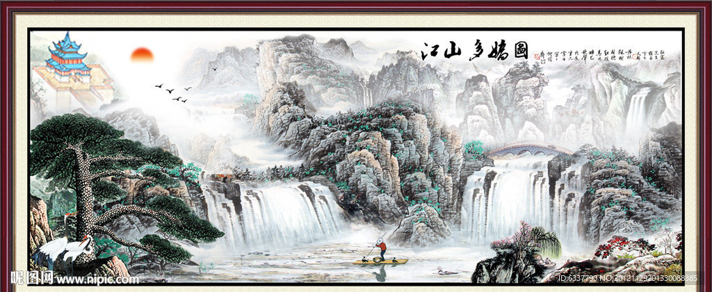 国画