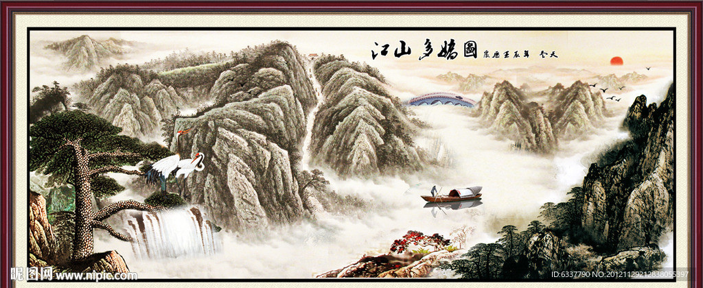 国画