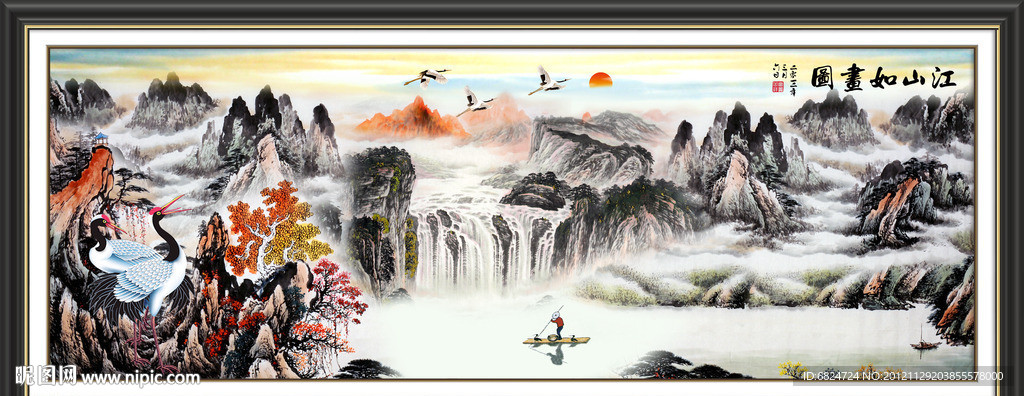 国画山水