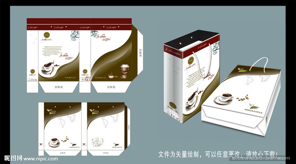 咖啡手提袋