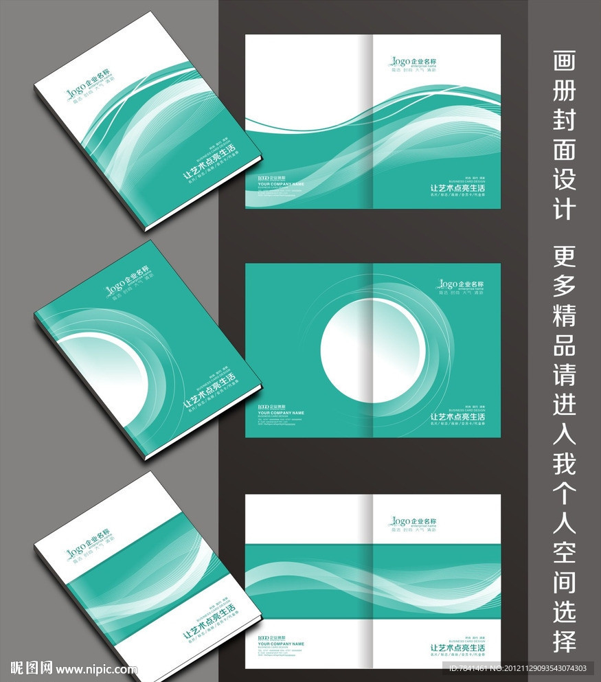 封面