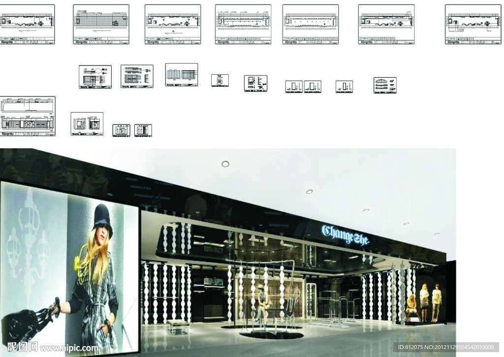 千细女装专卖店