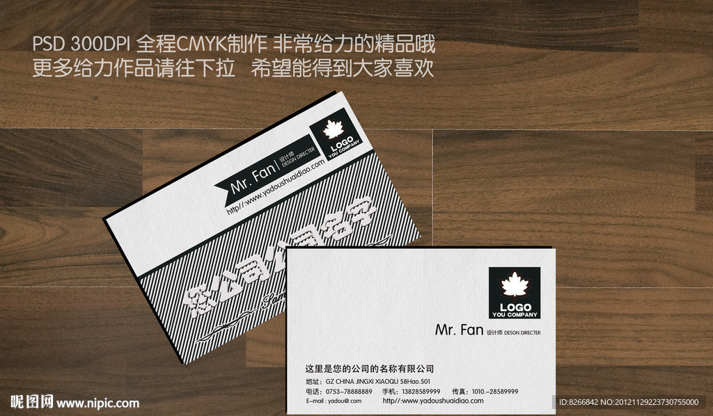 高档名片 特色名片 简约名片 高贵名片