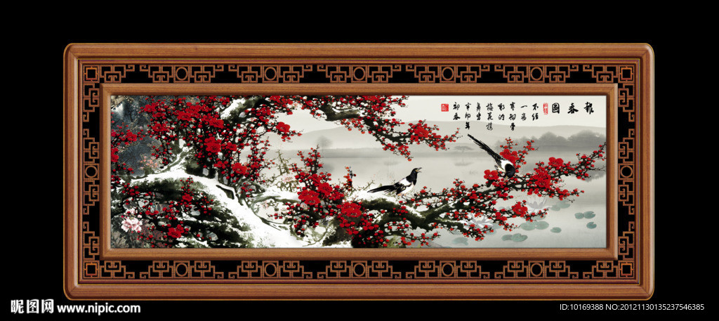 报春图
