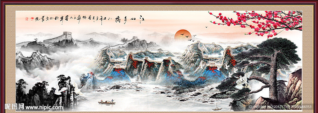 国画山水