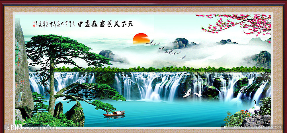 巨幅山水画