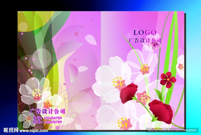 梦幻红粉水晶花 封面