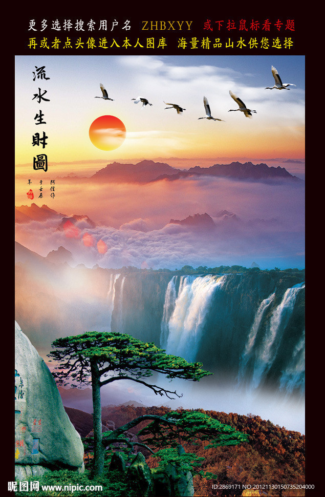 黄山迎客松图片