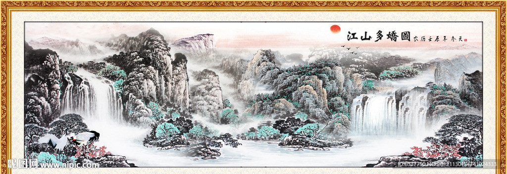 国画 山水画