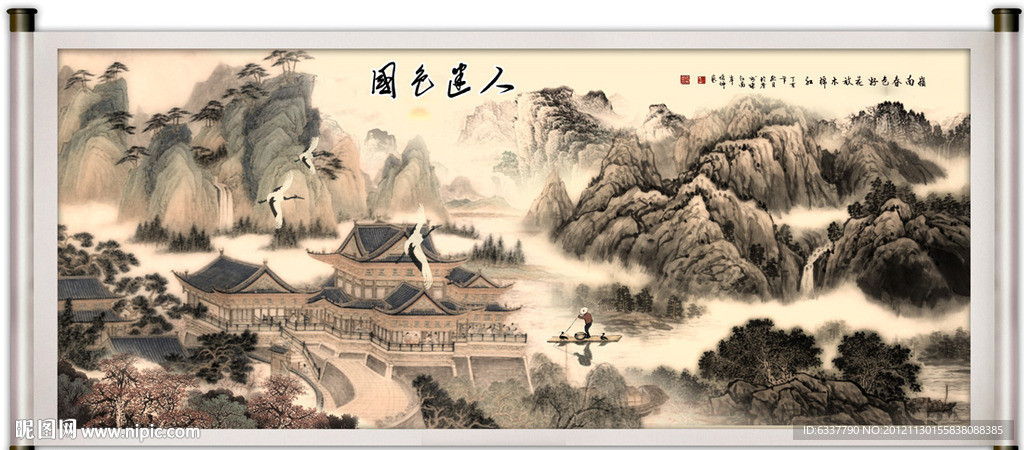 巨幅山水画