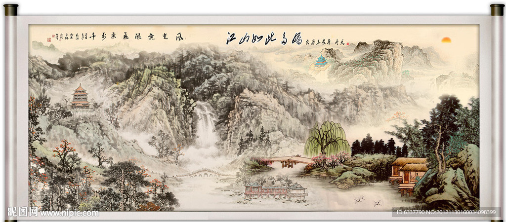 国画