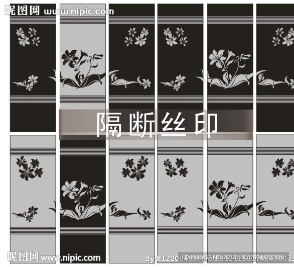隔断 丝印