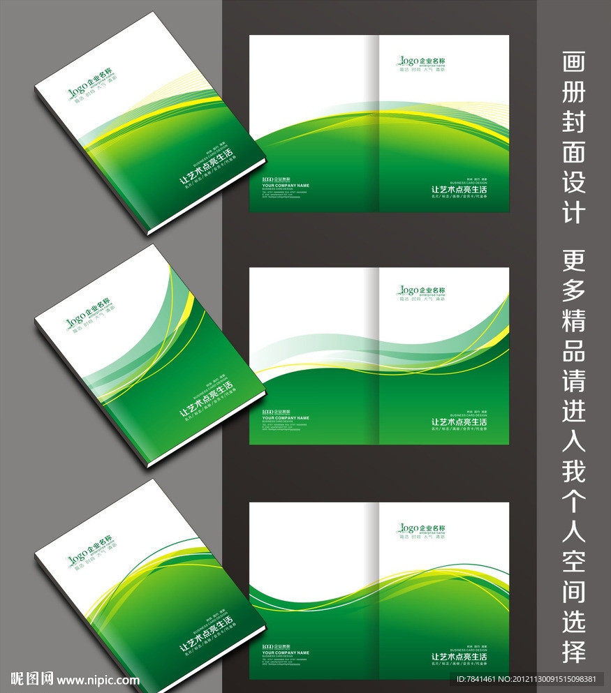 封面