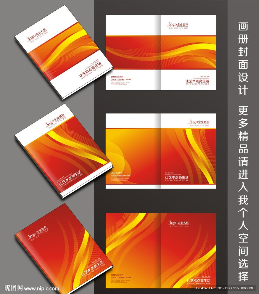 封面